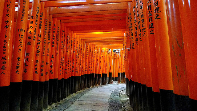 Fushimi Inari by Ryan Bailey (rombocket)